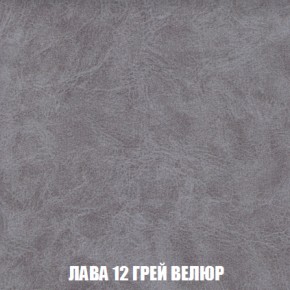 Диван Акварель 4 (ткань до 300) в Югорске - yugorsk.ok-mebel.com | фото 30