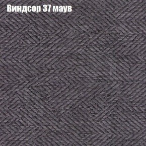 Диван Бинго 1 (ткань до 300) в Югорске - yugorsk.ok-mebel.com | фото 10