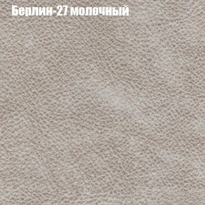 Диван Бинго 1 (ткань до 300) в Югорске - yugorsk.ok-mebel.com | фото 18