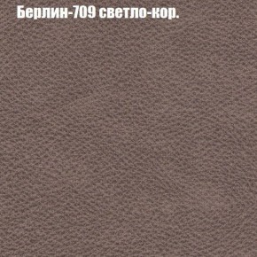 Диван Бинго 1 (ткань до 300) в Югорске - yugorsk.ok-mebel.com | фото 20