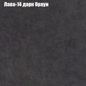 Диван Бинго 1 (ткань до 300) в Югорске - yugorsk.ok-mebel.com | фото 30