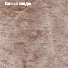 Диван Бинго 1 (ткань до 300) в Югорске - yugorsk.ok-mebel.com | фото 44