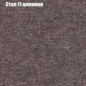 Диван Бинго 1 (ткань до 300) в Югорске - yugorsk.ok-mebel.com | фото 49