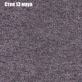 Диван Бинго 1 (ткань до 300) в Югорске - yugorsk.ok-mebel.com | фото 50