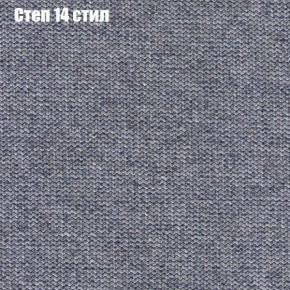 Диван Бинго 1 (ткань до 300) в Югорске - yugorsk.ok-mebel.com | фото 51