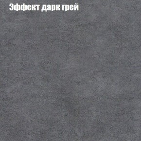 Диван Бинго 1 (ткань до 300) в Югорске - yugorsk.ok-mebel.com | фото 60