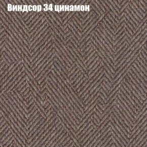 Диван Бинго 1 (ткань до 300) в Югорске - yugorsk.ok-mebel.com | фото 9