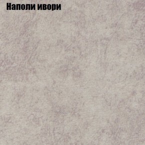 Диван Бинго 2 (ткань до 300) в Югорске - yugorsk.ok-mebel.com | фото 41