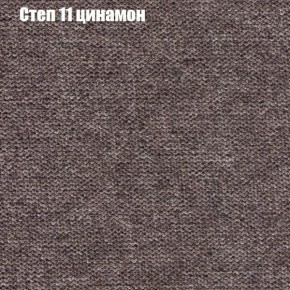 Диван Бинго 2 (ткань до 300) в Югорске - yugorsk.ok-mebel.com | фото 49