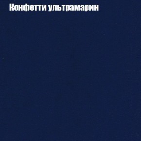 Диван Бинго 3 (ткань до 300) в Югорске - yugorsk.ok-mebel.com | фото 24