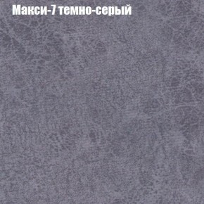 Диван Бинго 3 (ткань до 300) в Югорске - yugorsk.ok-mebel.com | фото 36