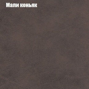 Диван Бинго 3 (ткань до 300) в Югорске - yugorsk.ok-mebel.com | фото 37