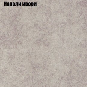 Диван Бинго 3 (ткань до 300) в Югорске - yugorsk.ok-mebel.com | фото 40