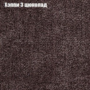 Диван Бинго 3 (ткань до 300) в Югорске - yugorsk.ok-mebel.com | фото 53