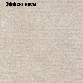 Диван Бинго 3 (ткань до 300) в Югорске - yugorsk.ok-mebel.com | фото 62