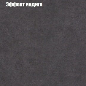 Диван Бинго 4 (ткань до 300) в Югорске - yugorsk.ok-mebel.com | фото 63