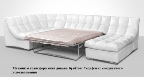 Диван Брайтон со спальным местом (ткань до 300) в Югорске - yugorsk.ok-mebel.com | фото 2