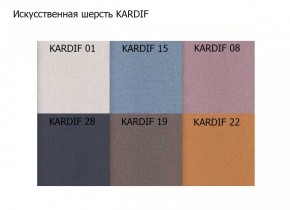 Диван двухместный Алекто искусственная шерсть KARDIF в Югорске - yugorsk.ok-mebel.com | фото 3