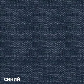 Диван двухместный DEmoku Д-2 (Синий/Натуральный) в Югорске - yugorsk.ok-mebel.com | фото 3