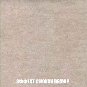 Диван Европа 1 (НПБ) ткань до 300 в Югорске - yugorsk.ok-mebel.com | фото 17