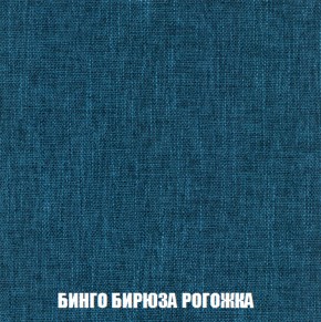 Диван Европа 1 (НПБ) ткань до 300 в Югорске - yugorsk.ok-mebel.com | фото 21