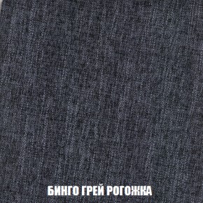 Диван Европа 1 (НПБ) ткань до 300 в Югорске - yugorsk.ok-mebel.com | фото 22