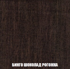 Диван Европа 1 (НПБ) ткань до 300 в Югорске - yugorsk.ok-mebel.com | фото 24