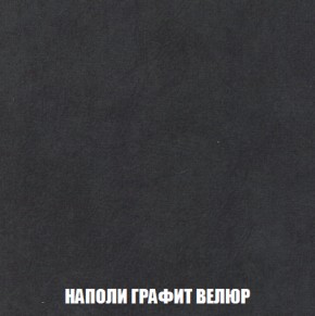 Диван Европа 1 (НПБ) ткань до 300 в Югорске - yugorsk.ok-mebel.com | фото 48