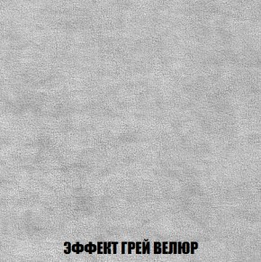 Диван Европа 1 (НПБ) ткань до 300 в Югорске - yugorsk.ok-mebel.com | фото 9