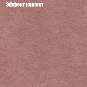 Диван Европа 1 (ППУ) ткань до 300 в Югорске - yugorsk.ok-mebel.com | фото 29