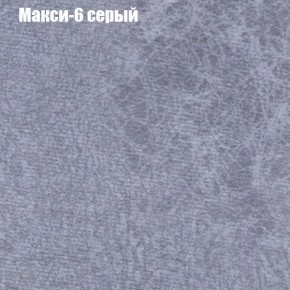 Диван Европа 1 (ППУ) ткань до 300 в Югорске - yugorsk.ok-mebel.com | фото 3