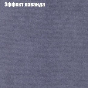 Диван Европа 1 (ППУ) ткань до 300 в Югорске - yugorsk.ok-mebel.com | фото 31