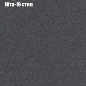 Диван Европа 1 (ППУ) ткань до 300 в Югорске - yugorsk.ok-mebel.com | фото 37