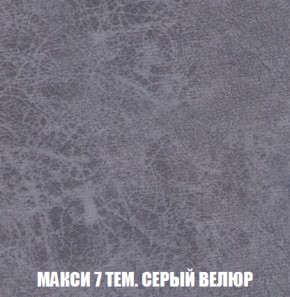 Диван Европа 2 (НПБ) ткань до 300 в Югорске - yugorsk.ok-mebel.com | фото 35