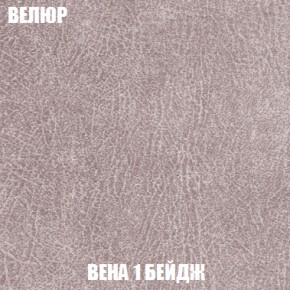 Диван Европа 2 (НПБ) ткань до 300 в Югорске - yugorsk.ok-mebel.com | фото 7