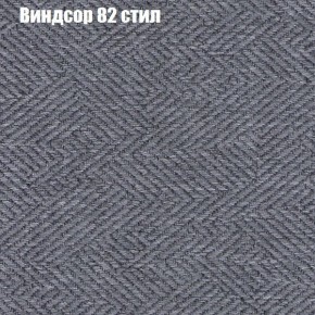 Диван Феникс 3 (ткань до 300) в Югорске - yugorsk.ok-mebel.com | фото 66