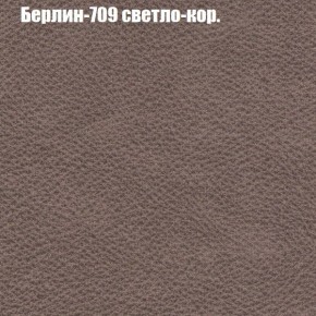 Диван Феникс 4 (ткань до 300) в Югорске - yugorsk.ok-mebel.com | фото 10