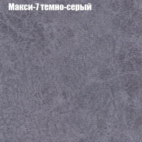 Диван Феникс 5 (ткань до 300) в Югорске - yugorsk.ok-mebel.com | фото 26