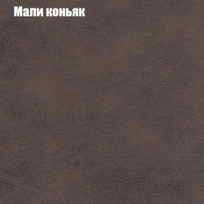 Диван Феникс 5 (ткань до 300) в Югорске - yugorsk.ok-mebel.com | фото 27