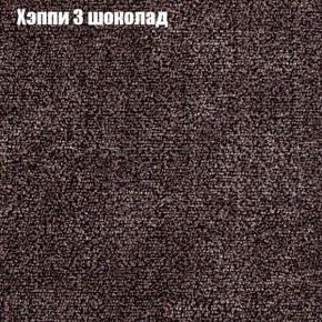 Диван Феникс 5 (ткань до 300) в Югорске - yugorsk.ok-mebel.com | фото 43