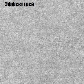 Диван Феникс 5 (ткань до 300) в Югорске - yugorsk.ok-mebel.com | фото 47