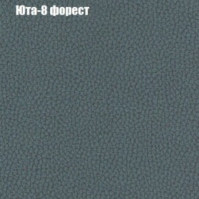 Диван Феникс 5 (ткань до 300) в Югорске - yugorsk.ok-mebel.com | фото 58