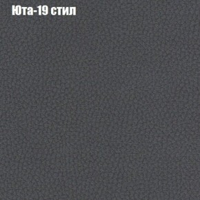 Диван Феникс 5 (ткань до 300) в Югорске - yugorsk.ok-mebel.com | фото 59