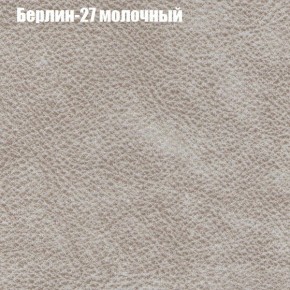 Диван Феникс 5 (ткань до 300) в Югорске - yugorsk.ok-mebel.com | фото 7