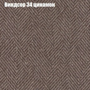 Диван Феникс 5 (ткань до 300) в Югорске - yugorsk.ok-mebel.com | фото 64