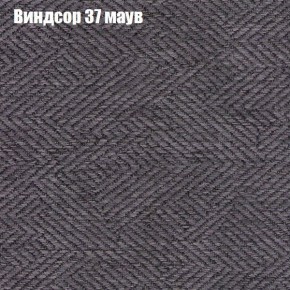 Диван Феникс 5 (ткань до 300) в Югорске - yugorsk.ok-mebel.com | фото 65