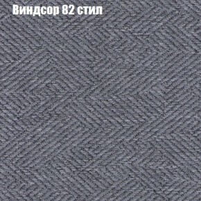 Диван Феникс 5 (ткань до 300) в Югорске - yugorsk.ok-mebel.com | фото 66