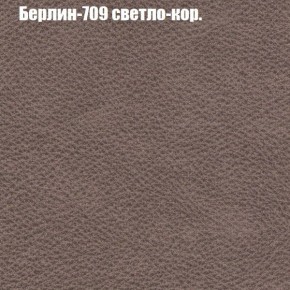 Диван Феникс 5 (ткань до 300) в Югорске - yugorsk.ok-mebel.com | фото 9