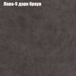 Диван Фреш 1 (ткань до 300) в Югорске - yugorsk.ok-mebel.com | фото 19