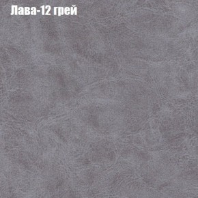 Диван Фреш 1 (ткань до 300) в Югорске - yugorsk.ok-mebel.com | фото 20
